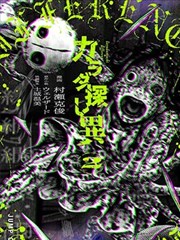 墨色棋局美术设定档案插图占位图